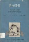 Rashi: Commentaries on the Pentateuch